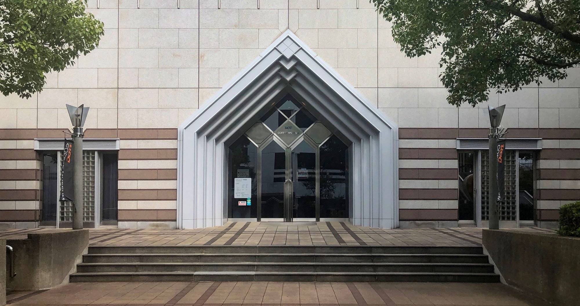 ☕ UCC 커피 박물관 이미지 6